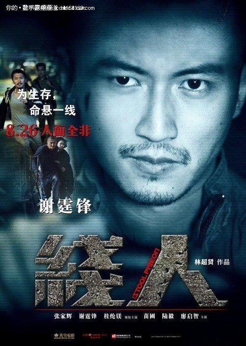 南京审计学院学位证样本